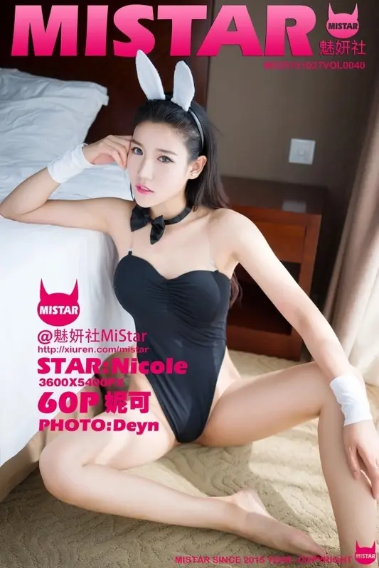 2015.10.27 VOL.040 Nicole妮可 - Mistar魅妍社